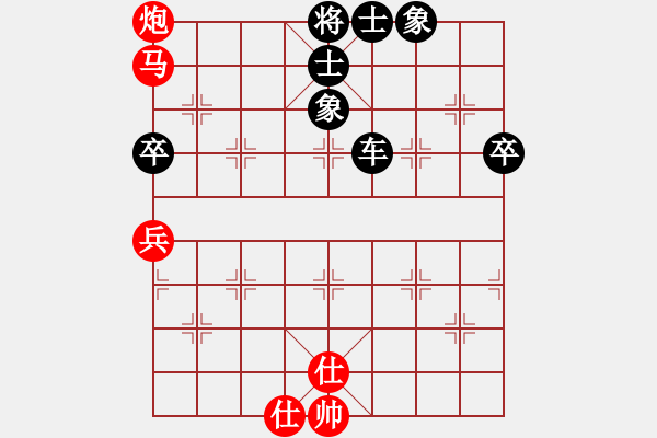 象棋棋譜圖片：丁慶亮（神1-1）先負(fù) wgp - 步數(shù)：90 