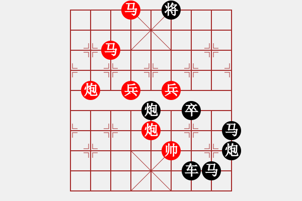 象棋棋譜圖片：《雅韻齋》【 長(zhǎng)風(fēng)破浪會(huì)有時(shí) 】 秦 臻 擬局 - 步數(shù)：50 