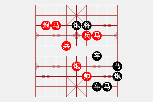 象棋棋譜圖片：《雅韻齋》【 長(zhǎng)風(fēng)破浪會(huì)有時(shí) 】 秦 臻 擬局 - 步數(shù)：59 