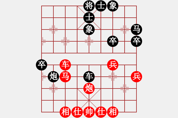 象棋棋譜圖片：萬軍先勝鄭立定 - 步數(shù)：50 