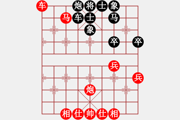 象棋棋譜圖片：萬軍先勝鄭立定 - 步數(shù)：60 