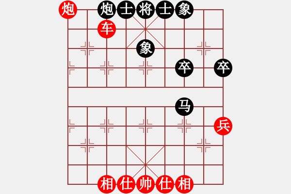 象棋棋譜圖片：萬軍先勝鄭立定 - 步數(shù)：70 