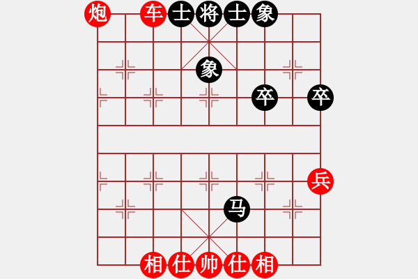 象棋棋譜圖片：萬軍先勝鄭立定 - 步數(shù)：72 