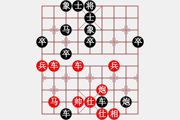 象棋棋譜圖片：錢庫無敵(9級(jí))-負(fù)-海南小帥哥(7段) - 步數(shù)：53 