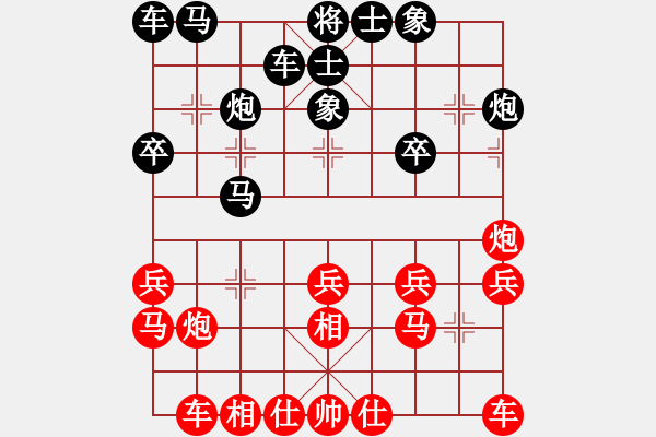 象棋棋譜圖片：卜鳳波 先勝 龔曉民 - 步數(shù)：20 