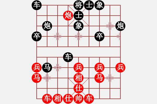 象棋棋譜圖片：卜鳳波 先勝 龔曉民 - 步數(shù)：30 