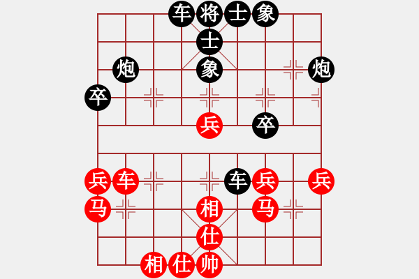 象棋棋譜圖片：卜鳳波 先勝 龔曉民 - 步數(shù)：40 