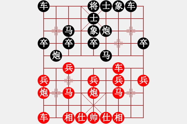 象棋棋譜圖片：150628州運預選決賽第1局商錦鵬（負）徐明鴻 - 步數(shù)：20 