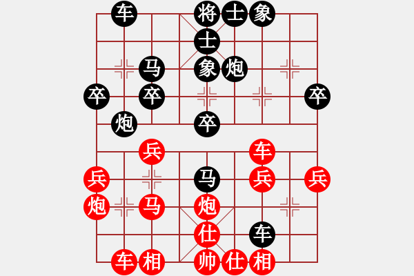 象棋棋譜圖片：150628州運預選決賽第1局商錦鵬（負）徐明鴻 - 步數(shù)：30 