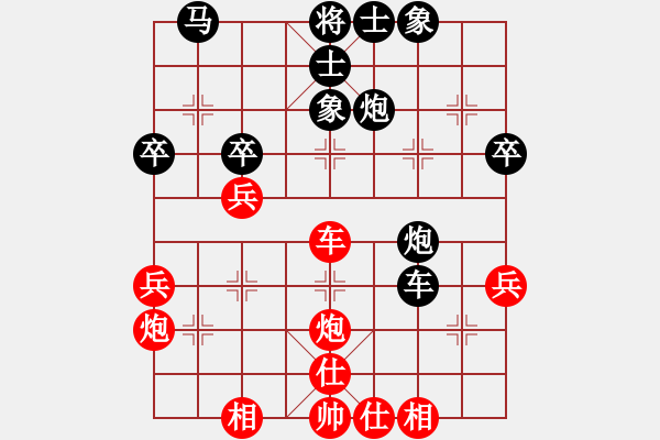 象棋棋譜圖片：150628州運預選決賽第1局商錦鵬（負）徐明鴻 - 步數(shù)：40 