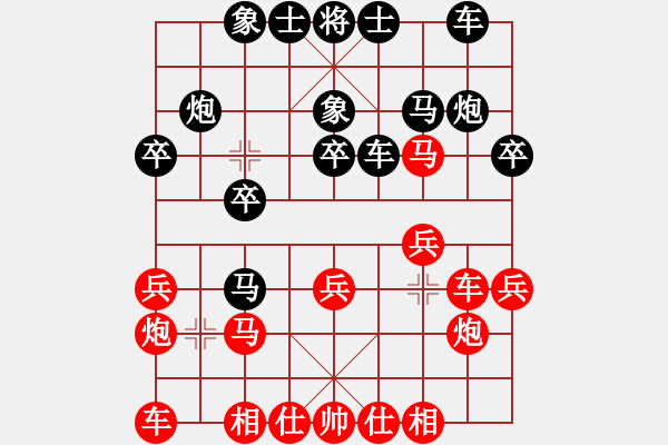 象棋棋譜圖片：錢向榮先負林文昇 - 步數：20 