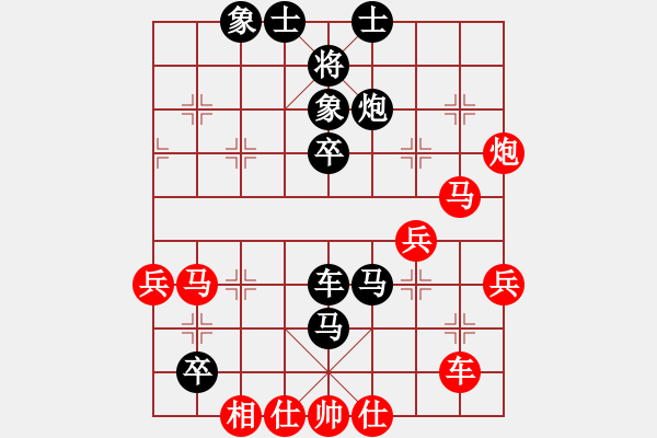 象棋棋譜圖片：錢向榮先負林文昇 - 步數：50 