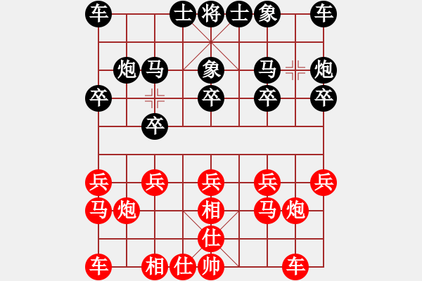 象棋棋譜圖片：10-01-18 ghyd[916]-負-sepetang[888] - 步數(shù)：10 