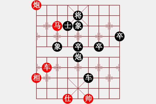 象棋棋譜圖片：10-01-18 ghyd[916]-負-sepetang[888] - 步數(shù)：100 