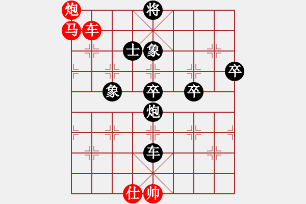 象棋棋譜圖片：10-01-18 ghyd[916]-負-sepetang[888] - 步數(shù)：110 