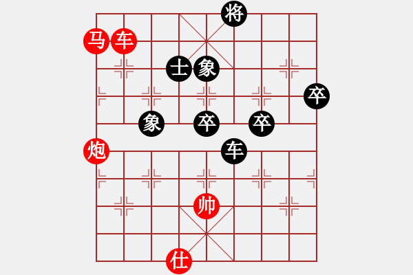 象棋棋譜圖片：10-01-18 ghyd[916]-負-sepetang[888] - 步數(shù)：120 