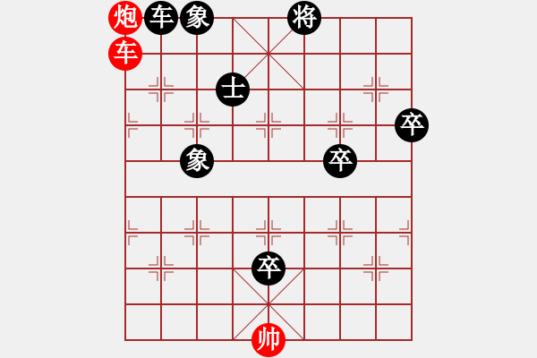 象棋棋譜圖片：10-01-18 ghyd[916]-負-sepetang[888] - 步數(shù)：140 