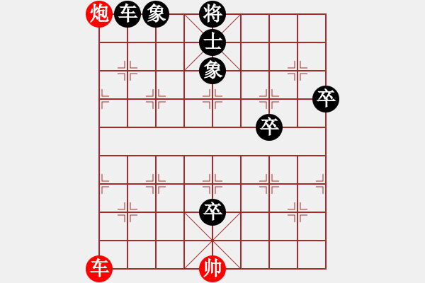 象棋棋譜圖片：10-01-18 ghyd[916]-負-sepetang[888] - 步數(shù)：150 