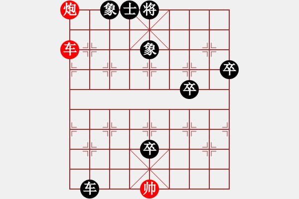 象棋棋譜圖片：10-01-18 ghyd[916]-負-sepetang[888] - 步數(shù)：156 