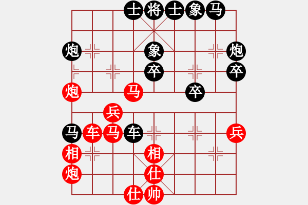 象棋棋譜圖片：10-01-18 ghyd[916]-負-sepetang[888] - 步數(shù)：40 