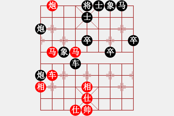 象棋棋譜圖片：10-01-18 ghyd[916]-負-sepetang[888] - 步數(shù)：50 