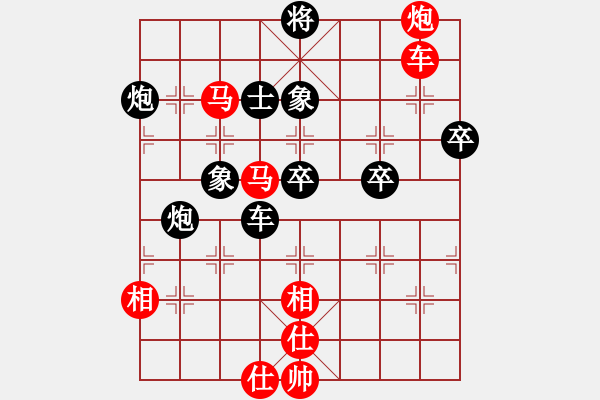 象棋棋譜圖片：10-01-18 ghyd[916]-負-sepetang[888] - 步數(shù)：60 