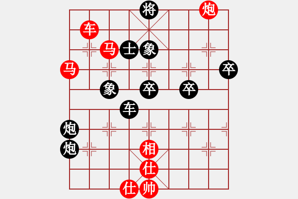 象棋棋譜圖片：10-01-18 ghyd[916]-負-sepetang[888] - 步數(shù)：70 