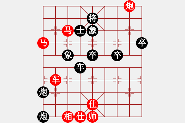 象棋棋譜圖片：10-01-18 ghyd[916]-負-sepetang[888] - 步數(shù)：80 