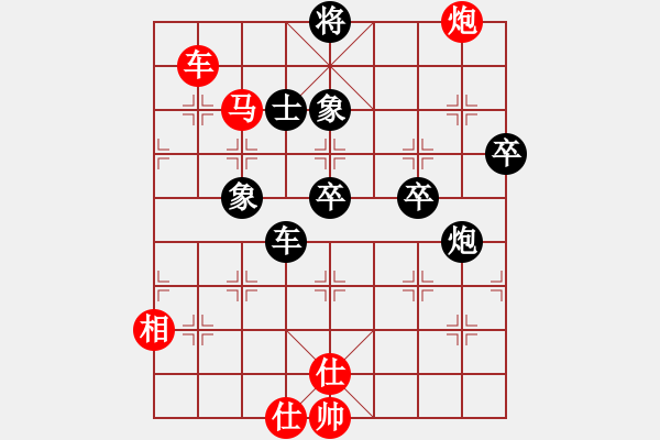 象棋棋譜圖片：10-01-18 ghyd[916]-負-sepetang[888] - 步數(shù)：90 