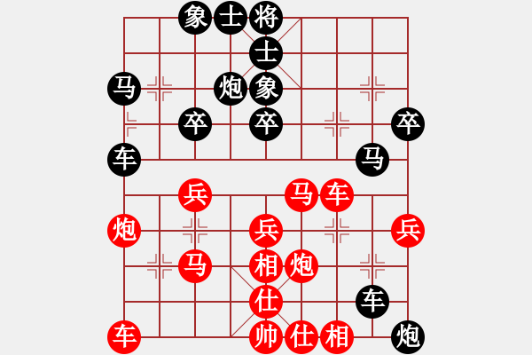 象棋棋譜圖片：第14屆全運會象棋賽第3輪：黑龍江趙國榮 先勝 陜西張怡丹 - 步數(shù)：40 