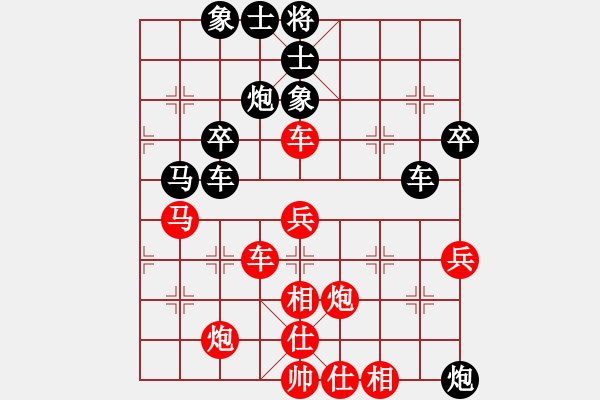 象棋棋谱图片：第14届全运会象棋赛第3轮：黑龙江赵国荣 先胜 陕西张怡丹 - 步数：70 