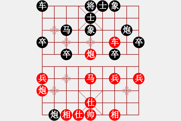 象棋棋譜圖片：隨風(fēng)飄弈(7段)-勝-松遼劍俠(8段) - 步數(shù)：40 