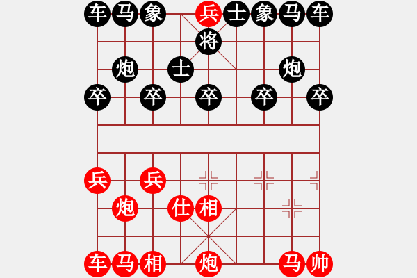 象棋棋譜圖片：34-G--2------炮底兵單士相例勝單士象 - 步數(shù)：10 