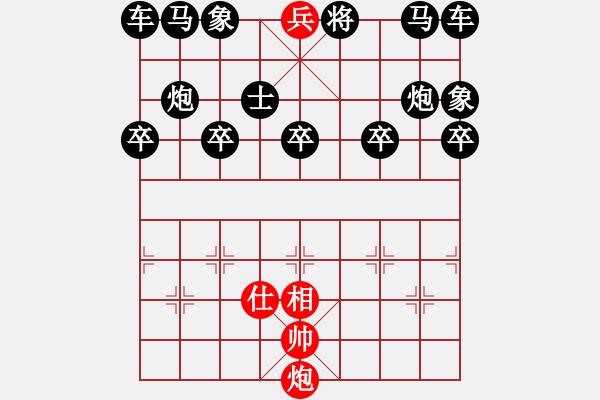 象棋棋譜圖片：34-G--2------炮底兵單士相例勝單士象 - 步數(shù)：20 