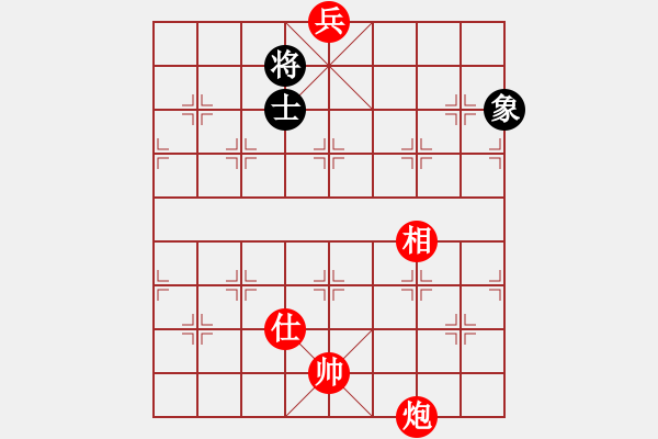 象棋棋譜圖片：34-G--2------炮底兵單士相例勝單士象 - 步數(shù)：40 