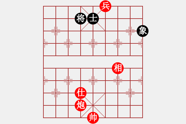 象棋棋譜圖片：34-G--2------炮底兵單士相例勝單士象 - 步數(shù)：50 