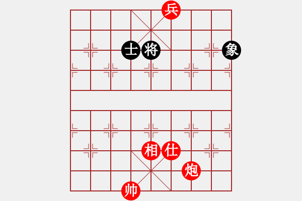 象棋棋譜圖片：34-G--2------炮底兵單士相例勝單士象 - 步數(shù)：60 