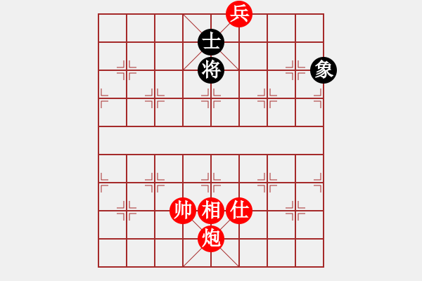 象棋棋譜圖片：34-G--2------炮底兵單士相例勝單士象 - 步數(shù)：70 