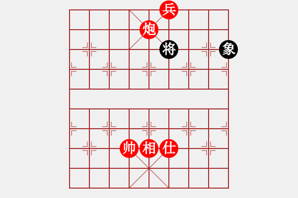 象棋棋譜圖片：34-G--2------炮底兵單士相例勝單士象 - 步數(shù)：72 