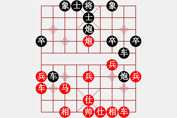 象棋棋譜圖片：瓢城大刀客(9段)-和-錦繡中華(6段) - 步數(shù)：30 