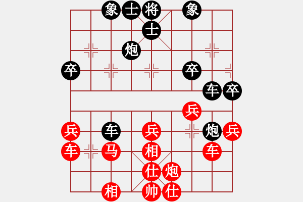 象棋棋譜圖片：瓢城大刀客(9段)-和-錦繡中華(6段) - 步數(shù)：40 