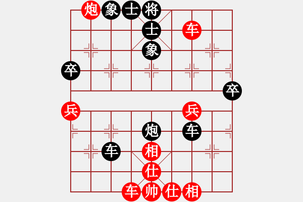 象棋棋譜圖片：瓢城大刀客(9段)-和-錦繡中華(6段) - 步數(shù)：70 