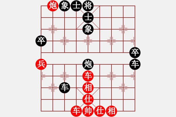 象棋棋譜圖片：瓢城大刀客(9段)-和-錦繡中華(6段) - 步數(shù)：80 