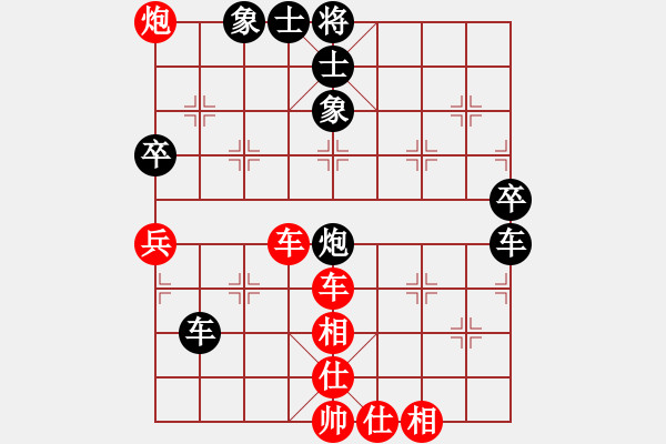 象棋棋譜圖片：瓢城大刀客(9段)-和-錦繡中華(6段) - 步數(shù)：83 