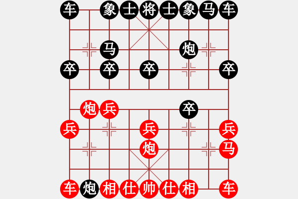 象棋棋譜圖片：測(cè)評(píng) 仙人指路對(duì)卒底炮 紅炮二進(jìn)二 - 步數(shù)：10 