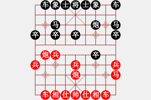 象棋棋譜圖片：測(cè)評(píng) 仙人指路對(duì)卒底炮 紅炮二進(jìn)二 - 步數(shù)：14 