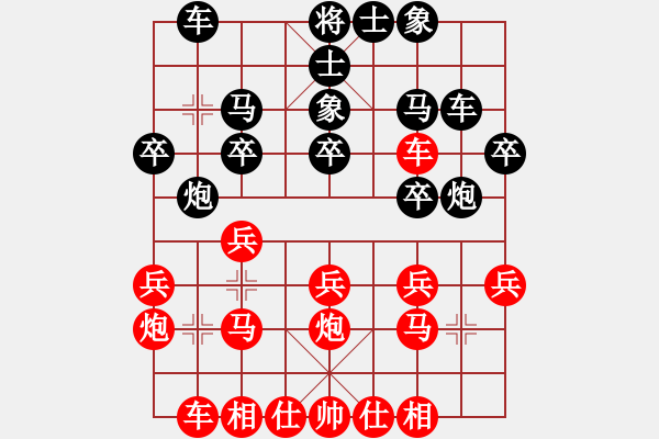 象棋棋譜圖片：R120王世泰(彭)先負(fù)莫耀榮(森) - 步數(shù)：20 