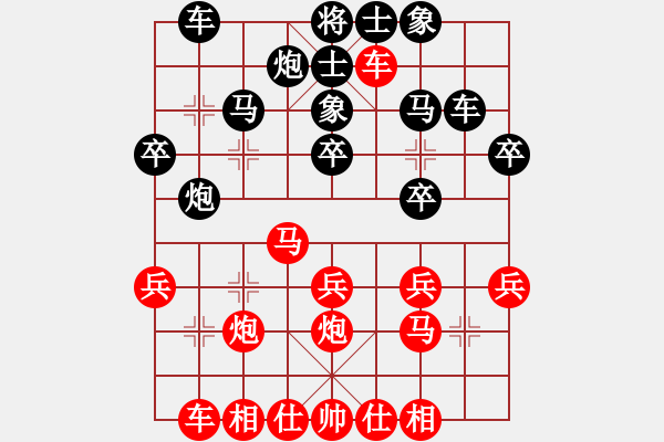 象棋棋譜圖片：R120王世泰(彭)先負(fù)莫耀榮(森) - 步數(shù)：30 