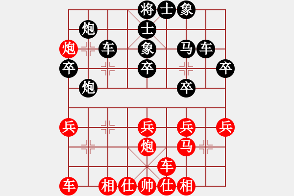 象棋棋譜圖片：R120王世泰(彭)先負(fù)莫耀榮(森) - 步數(shù)：40 