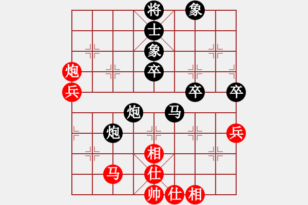 象棋棋譜圖片：R120王世泰(彭)先負(fù)莫耀榮(森) - 步數(shù)：76 